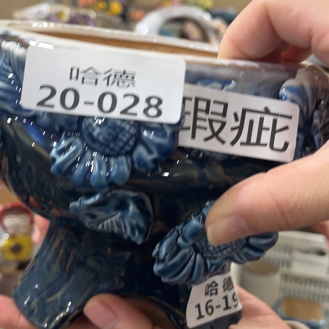 【闪购商品】红陶瑕疵2028