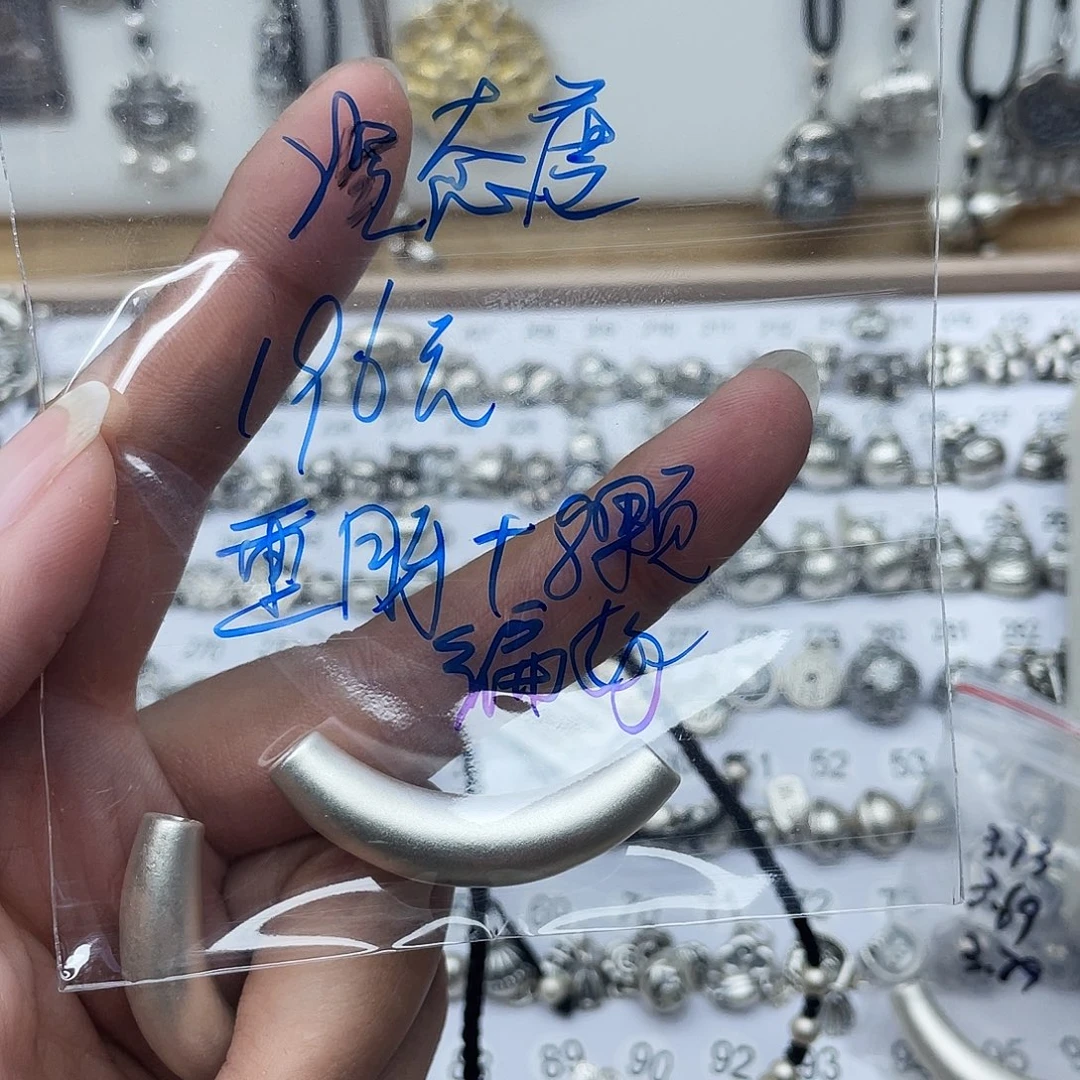 足银足银999小配件编锁骨链