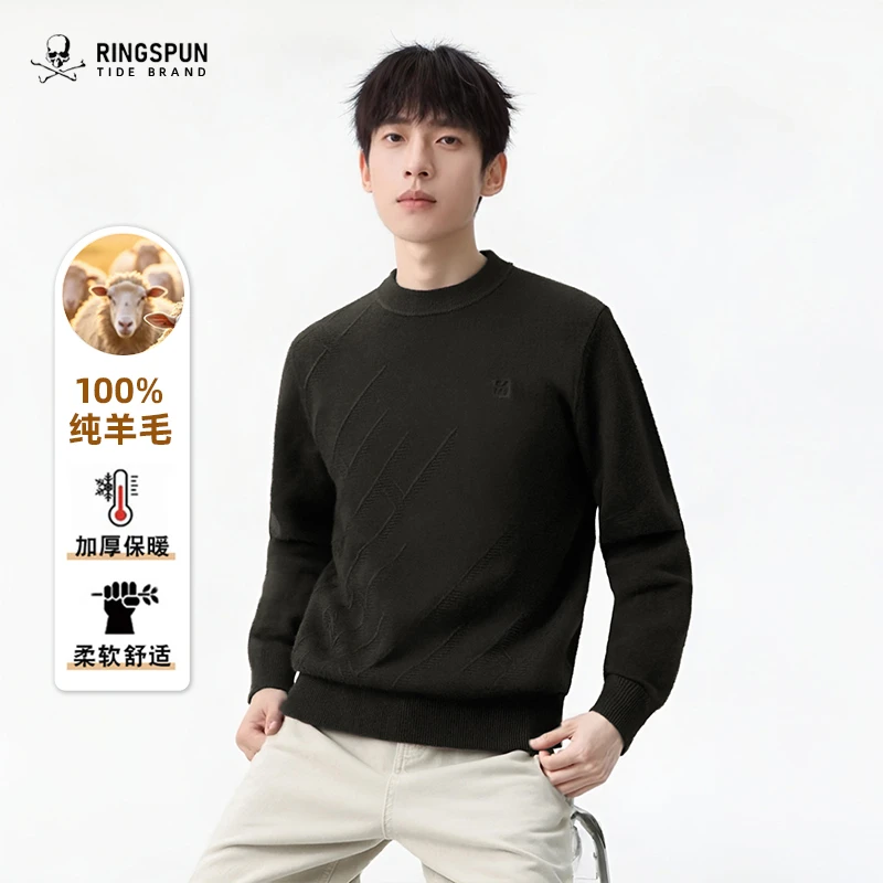 冬季新款男士100%纯羊毛衫加厚保暖男装上衣毛衫绵羊毛针织衫毛衣