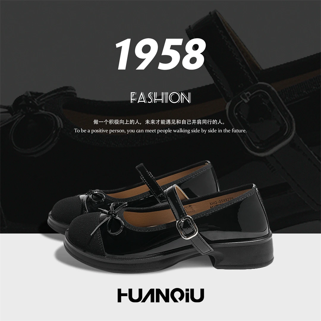 环球时尚百搭玛丽珍鞋2025秋季新款透气高级感单鞋轻便舒适小皮鞋