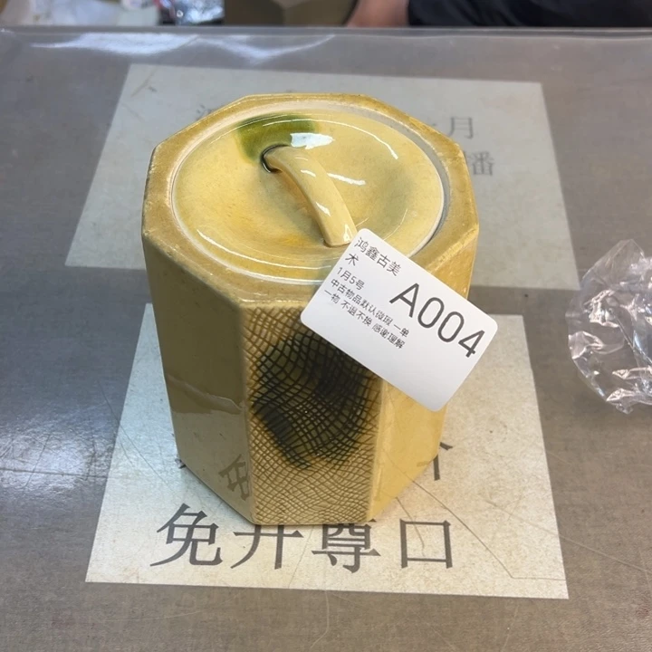 罐罐罐罐罐罐罐罐罐