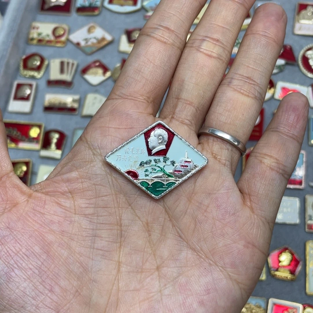 铝贾*祥红色收藏佳品小章