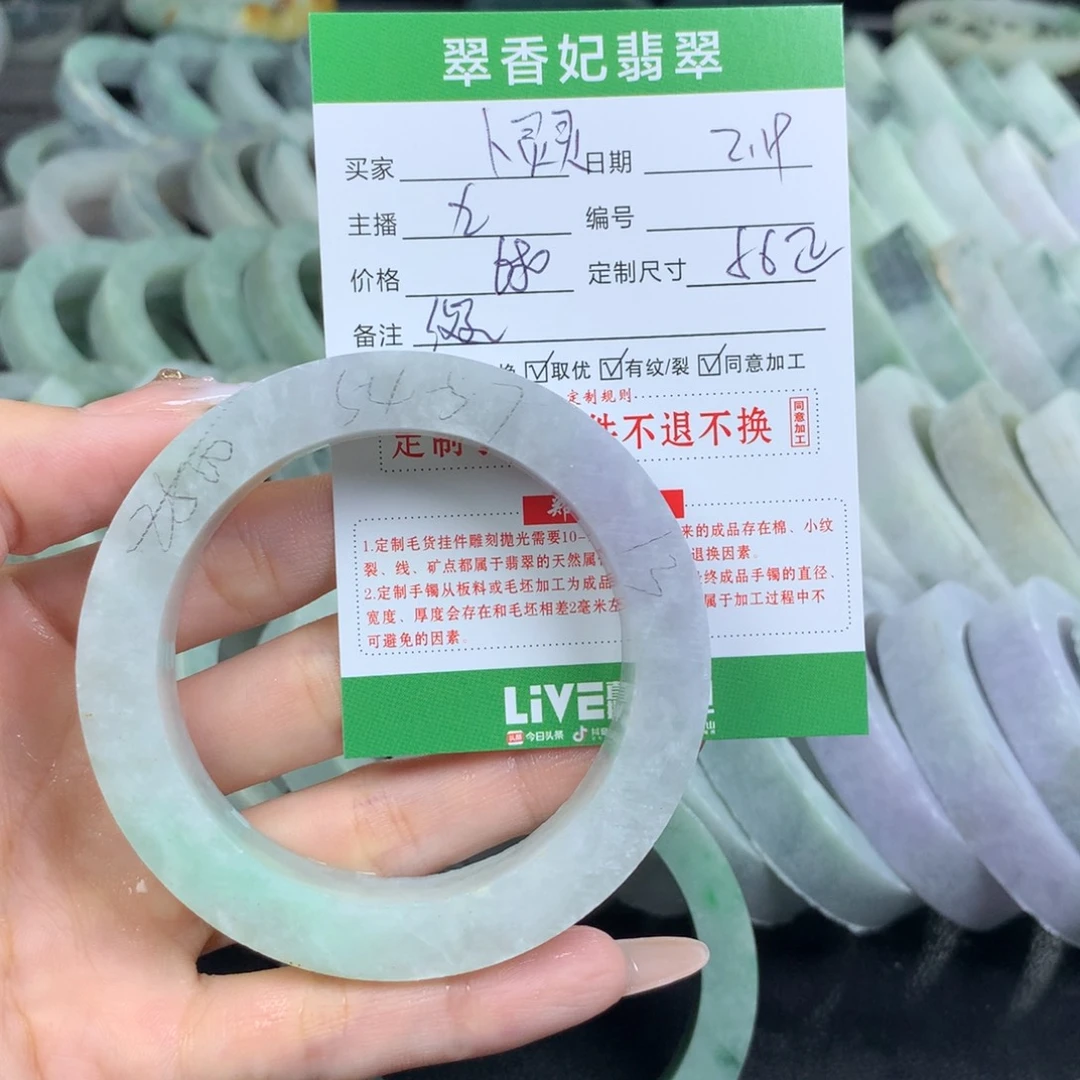 定制翡翠翡翠手镯定制未镶嵌?**灵