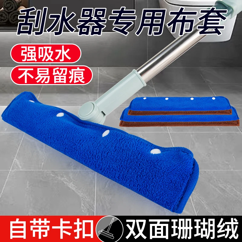 魔术扫把抹布刮水拖地两用布套拖布保洁拖把替换布珊瑚绒专用毛巾