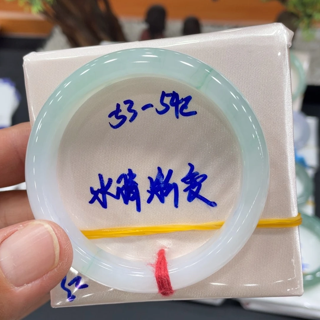 未镶嵌手镯翡翠翡翠