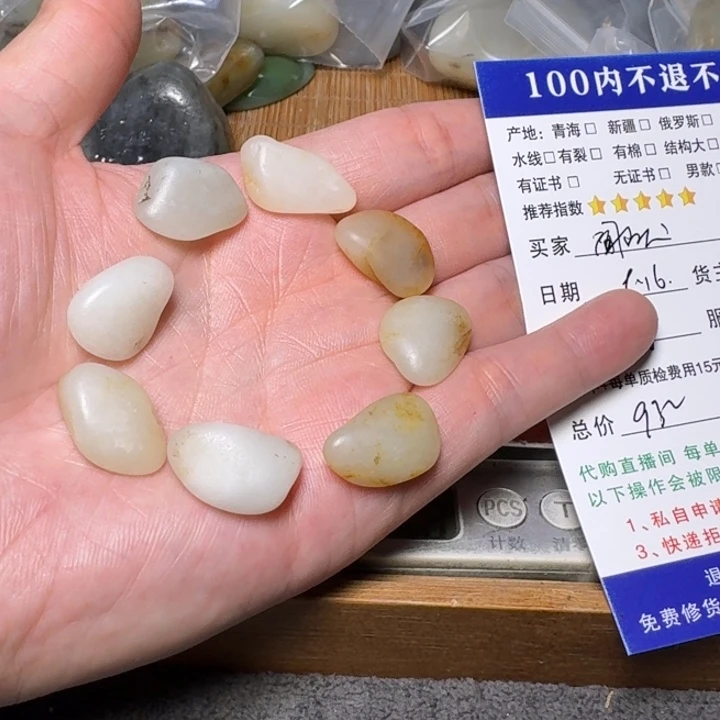 闻***、未镶嵌和田玉挂件