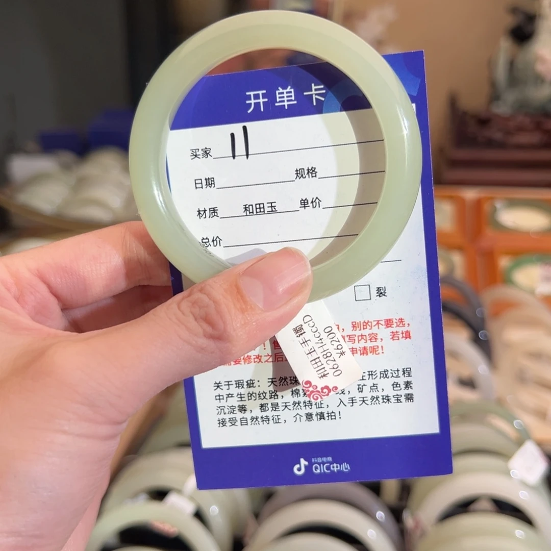 和田玉手镯未镶嵌5455