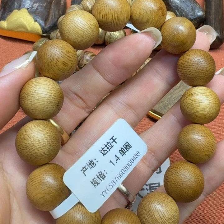 大叶紫檀（黑酸枝木类）