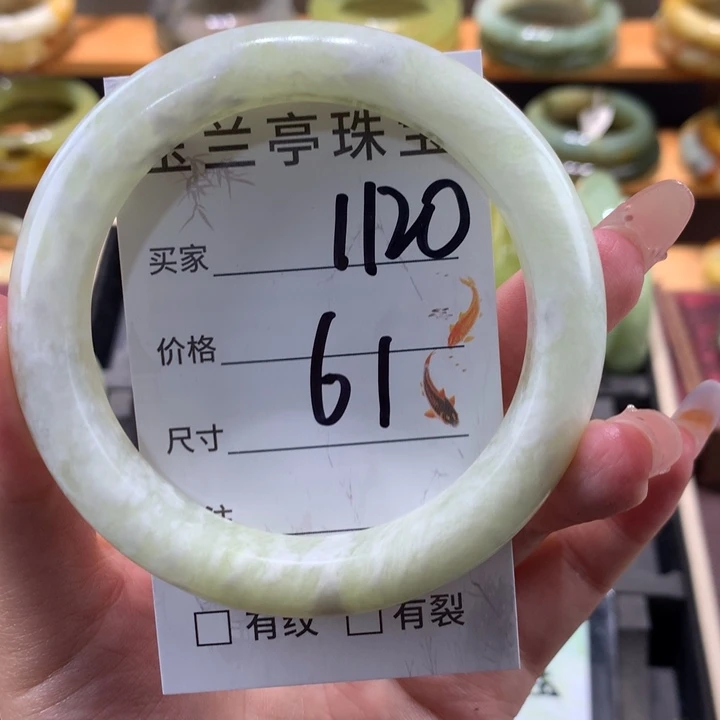 未镶嵌蛇纹石玉手镯