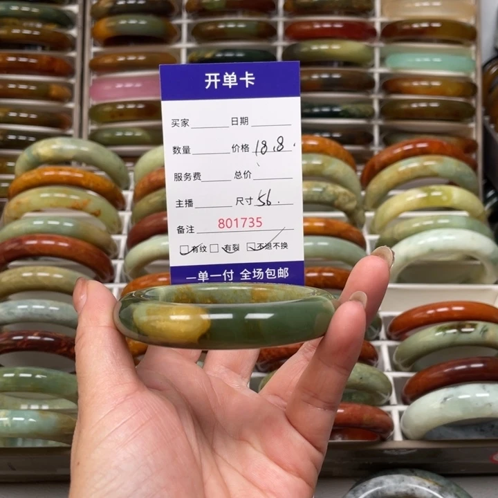 ****单蛇纹石玉未镶嵌手镯