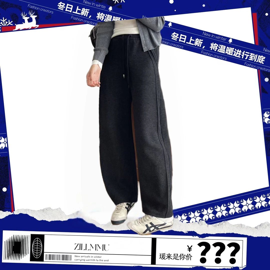 【赵圆瑗专属】休闲显瘦高腰简约宽松弯刀裤K1757