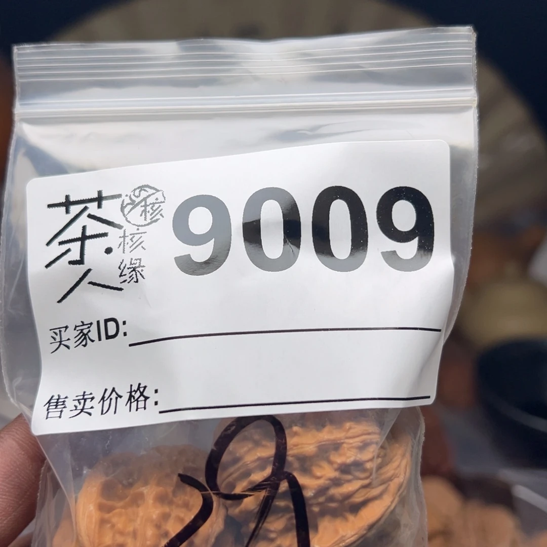 绯***祭文玩核桃把件我们