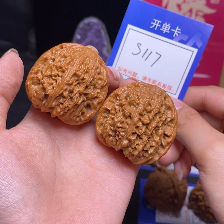 文玩核桃吊坠41南疆石s117