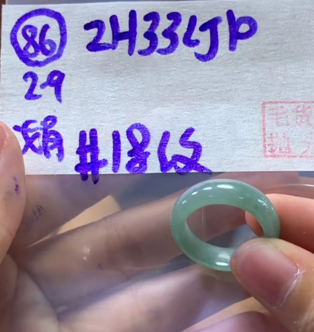 定制翡翠未镶嵌毛货需精细抛光86戒圈18纹+33元+拍一发一