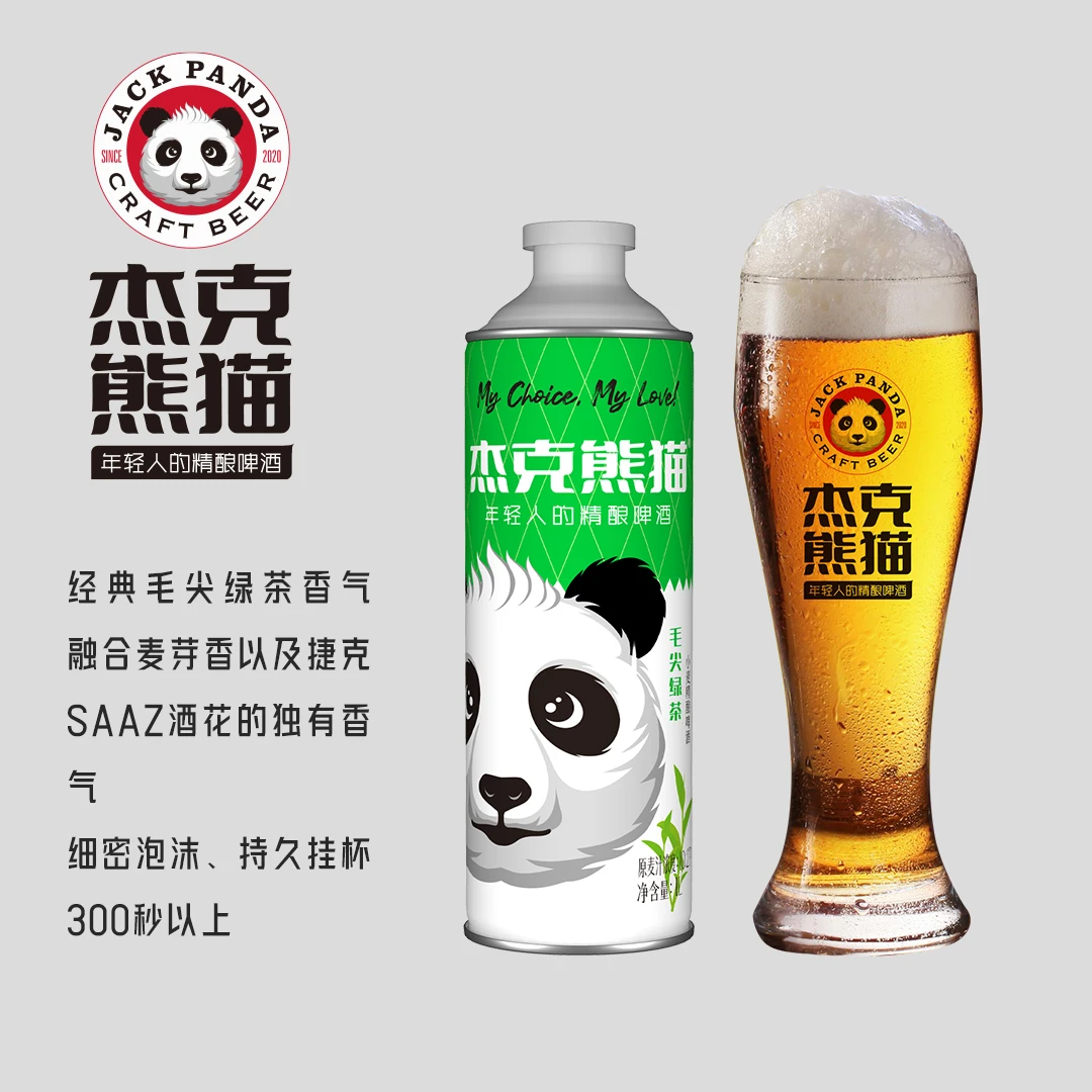 杰克熊猫精酿毛尖绿茶1L一罐