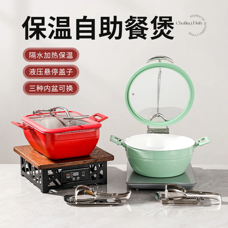 埃德森自助餐炉保温锅布菲炉保温炉304不锈钢酒店餐厅早餐电磁炉