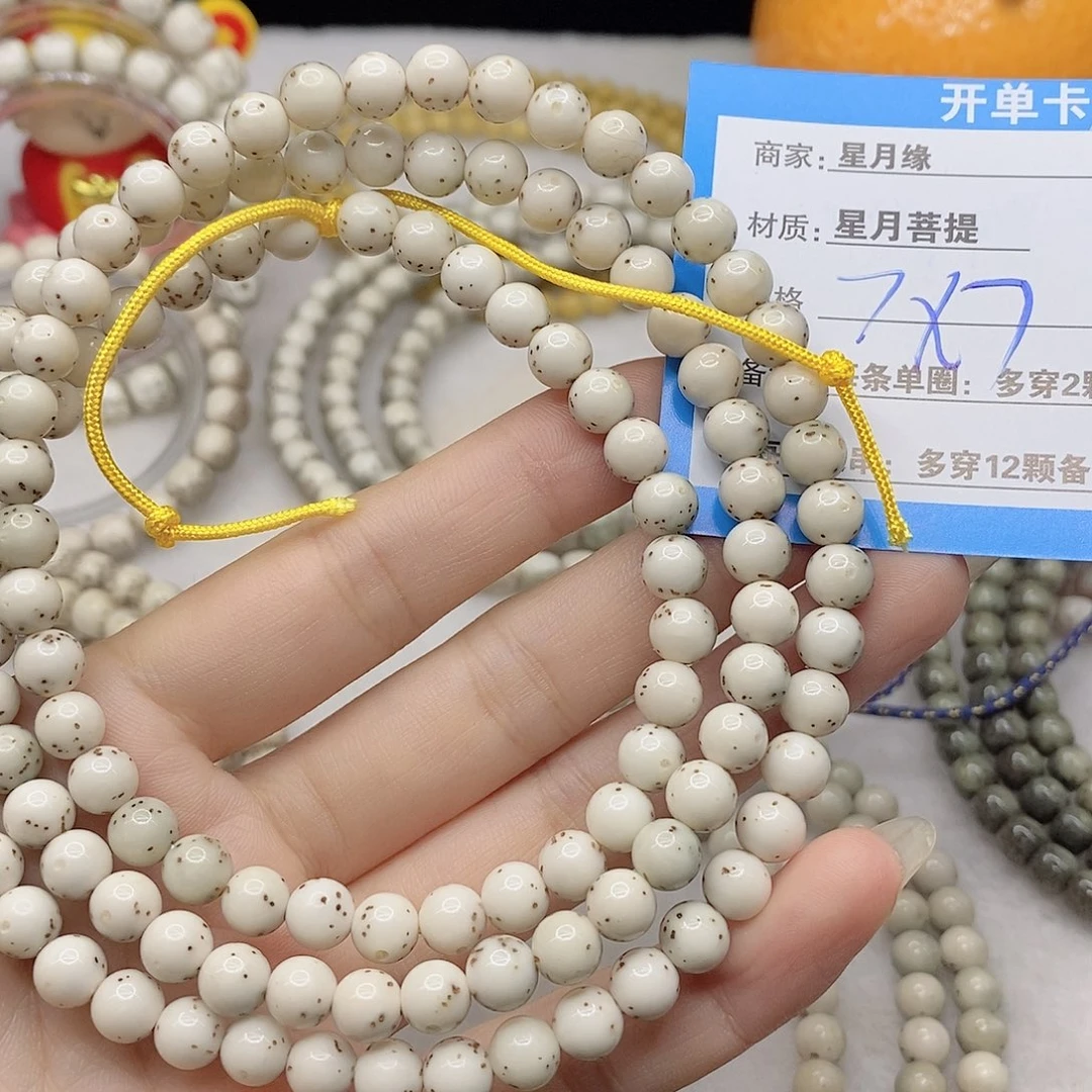 昱***奇星月菩提吊坠D42(&8”(&)&@@@“