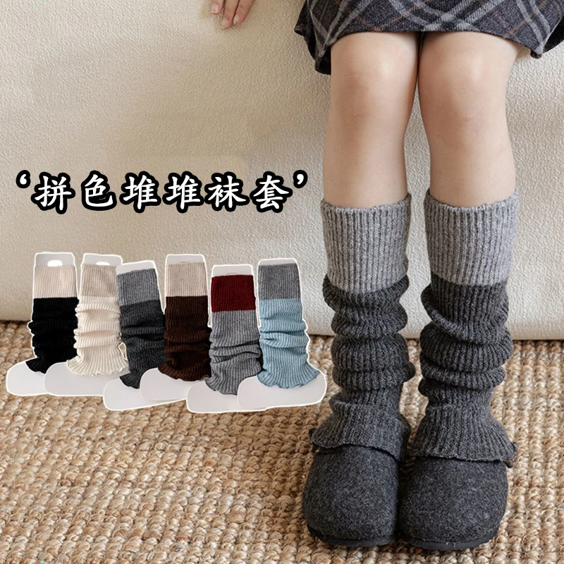 女童袜套秋冬季儿童拼色羊毛针织堆堆袜韩版女孩保暖长筒小腿袜套