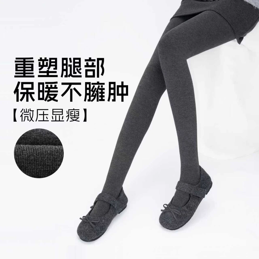 【北方推荐】加厚特厚冬季竖条纹加绒打底裤压力显瘦塑型百搭连裤