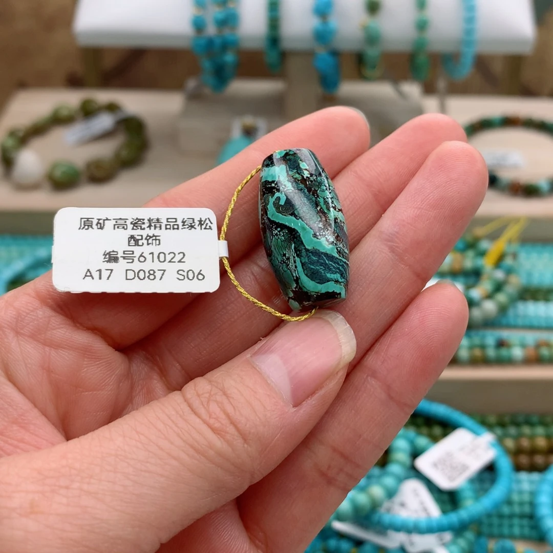 绿松石手链未镶嵌