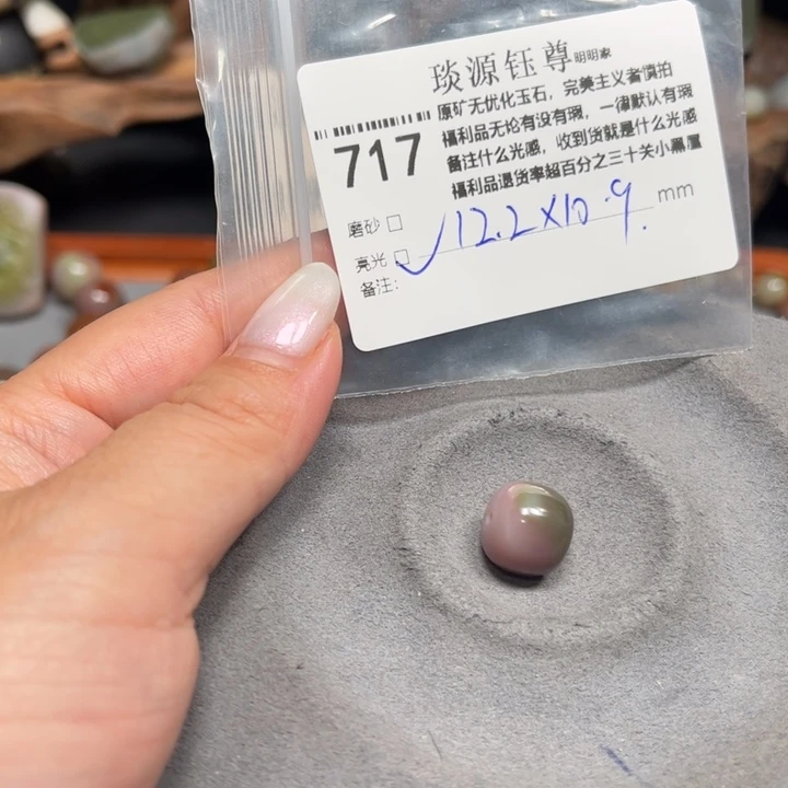 玛瑙/玉髓未镶嵌原矿盐源玛瑙产地直发