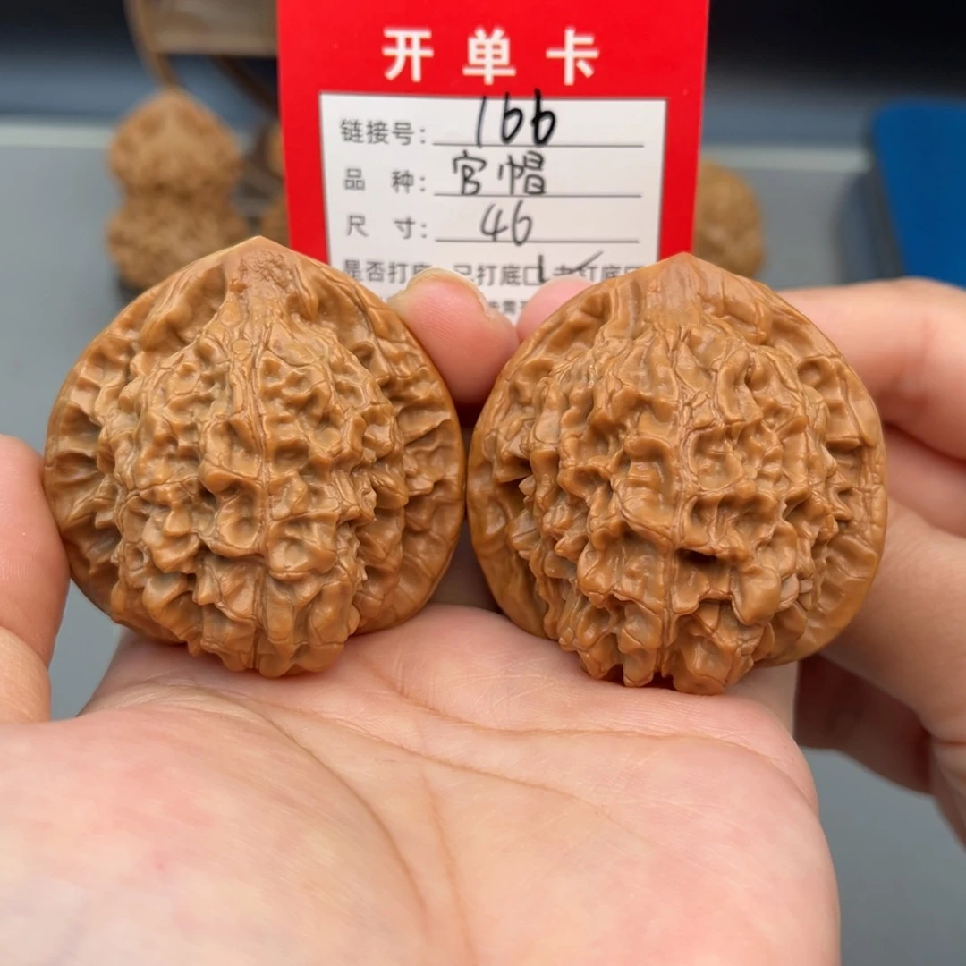 文玩核桃吊坠文玩核桃