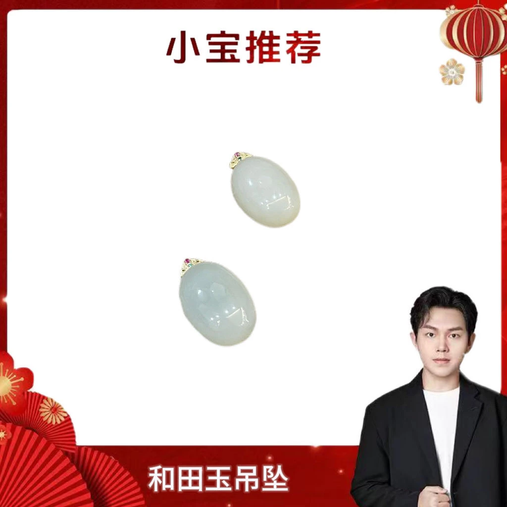 【小宝珠宝】24 T29514-S925银和田玉吊坠-多样性发其一-25*17*9mm