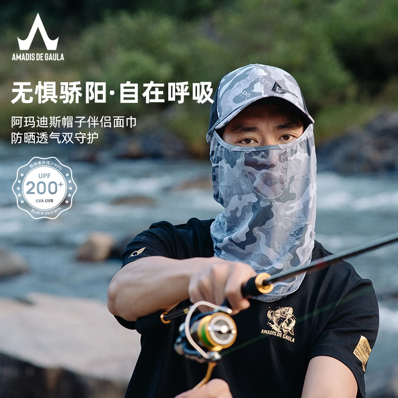 【自带面巾防晒钓鱼帽】阿玛迪斯男士户外钓鱼防紫外线透气防晒帽