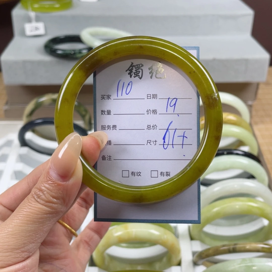 【闪购商品】蛇纹石玉手镯未镶嵌