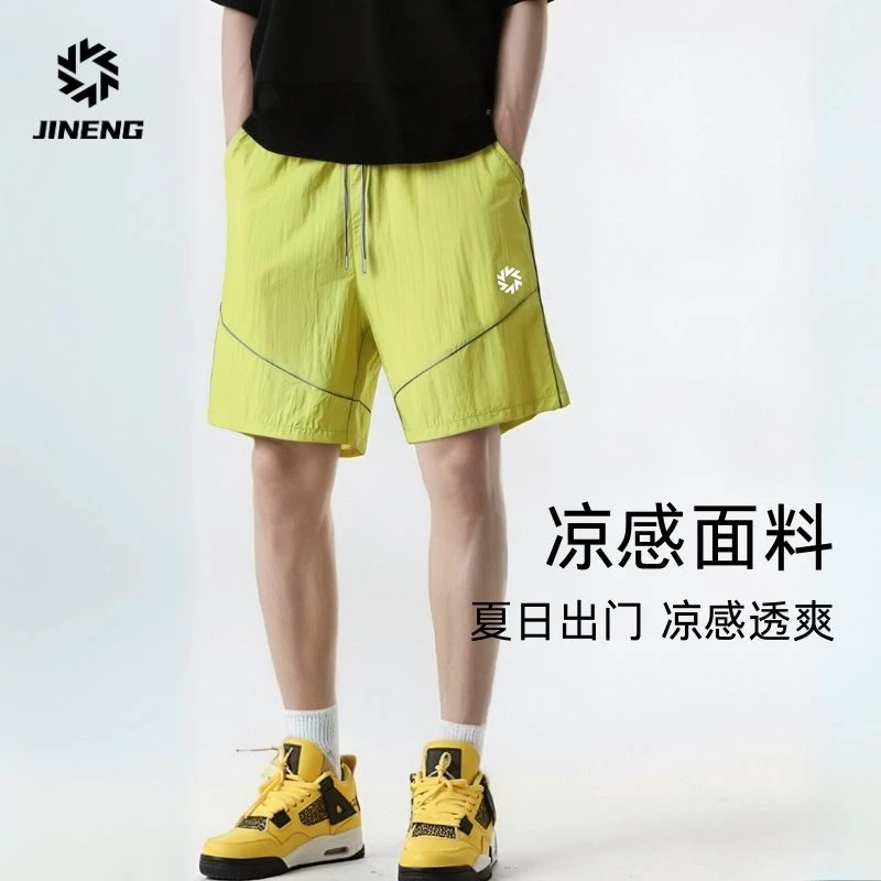 积能凉感短裤夏男女吸湿透气休闲五分裤宽松运动工装裤子跑步篮球