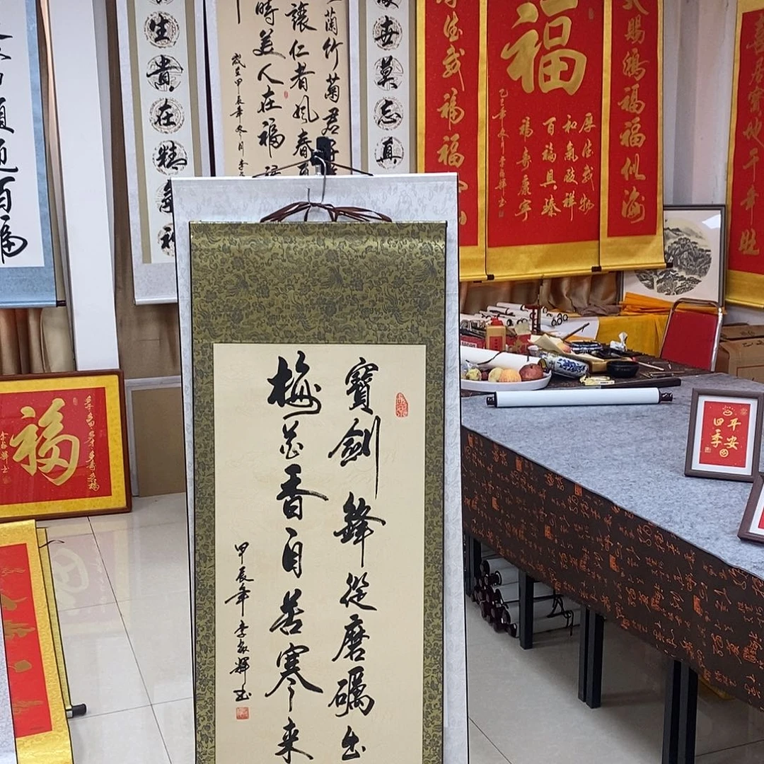 书法书法作品参加