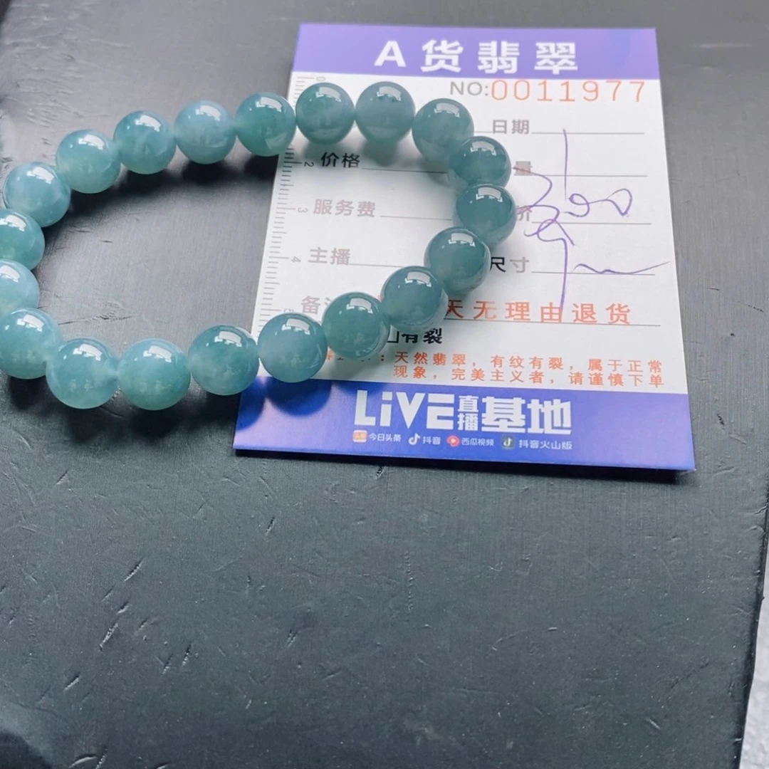 未镶嵌手链翡翠多样性