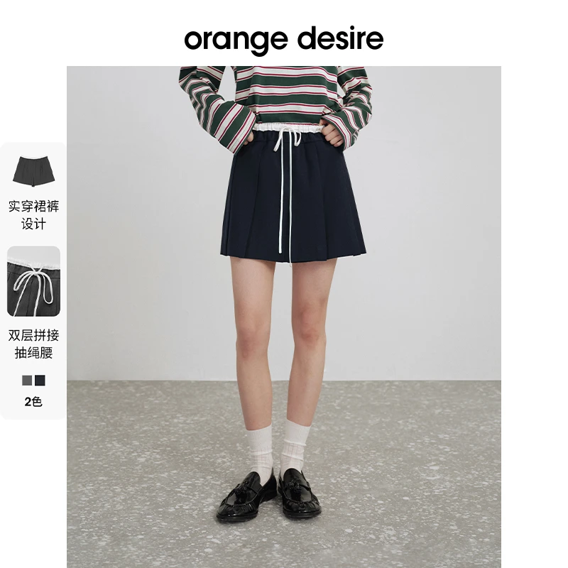 orange desire撞色双层拼接腰裙裤2025春A字百褶短裙OD2ESWBN027