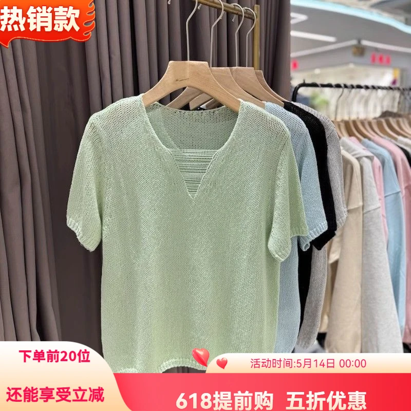 慵懒夏季针织衫2025新款镂空短袖简约宽松打底上衣T恤洋气显瘦v领