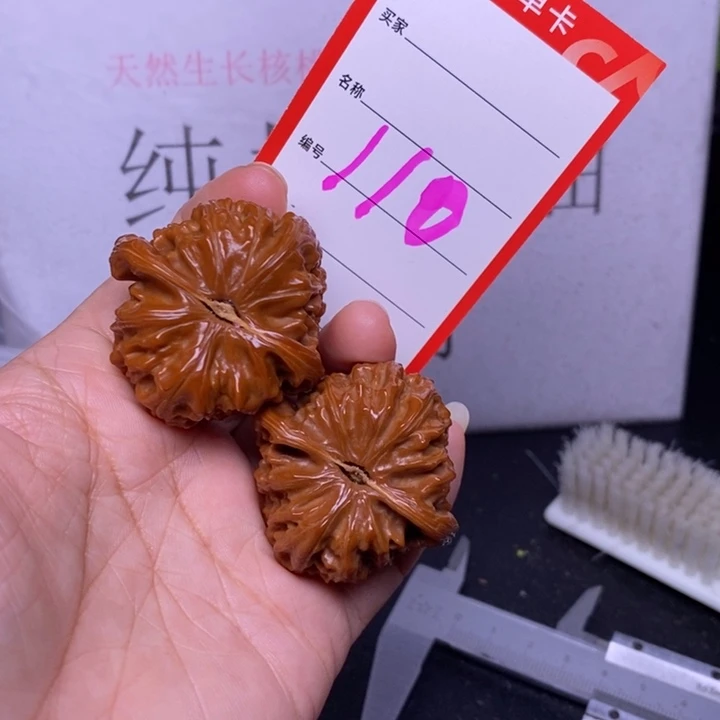 把件文玩核桃110，41白狮子