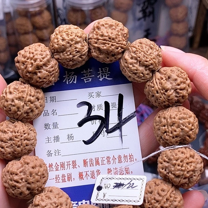 手串金刚菩提22双龙