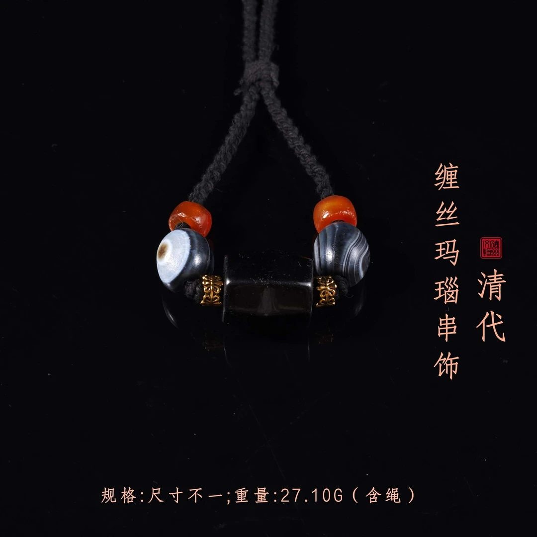 清代缠丝玛瑙串饰/DZ096706/古玩/收藏/德州文物