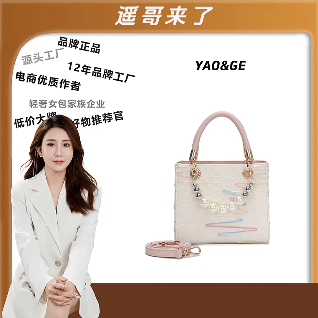 【遥哥定制】MEILED-2025清新时尚休闲小众优质手提斜跨包-Y2463