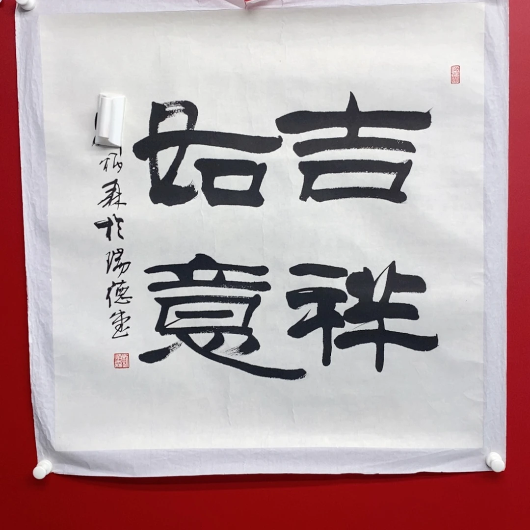 国画尚古2025689652325