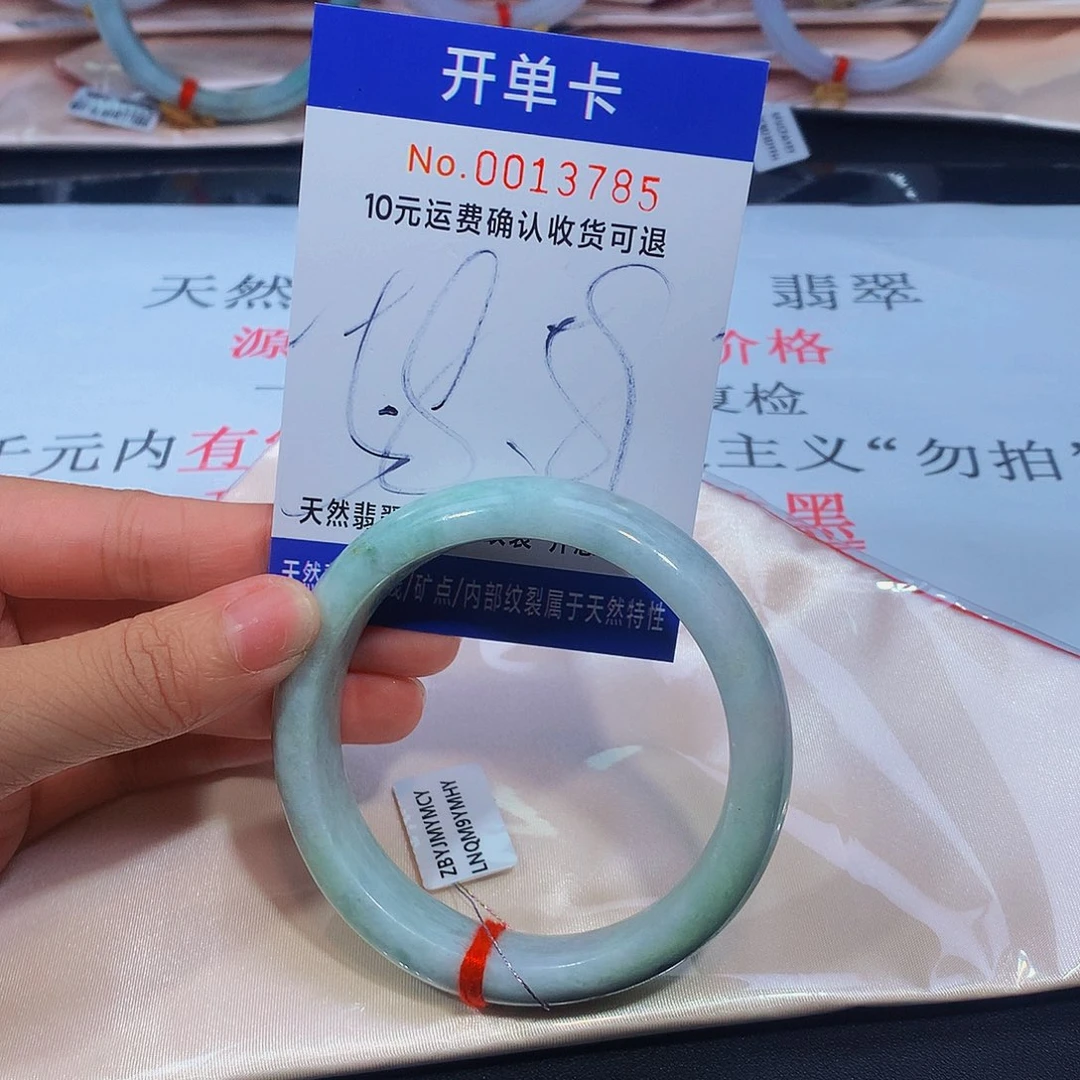 未镶嵌手镯翡翠111