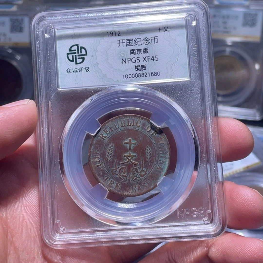 金属江南收藏江南喜1680