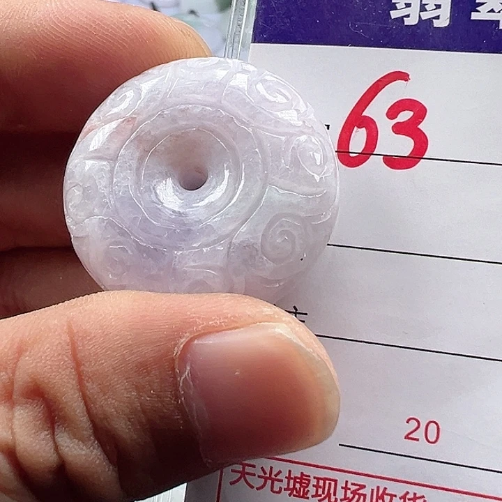 颈饰未镶嵌翡翠缅甸翡翠吊坠