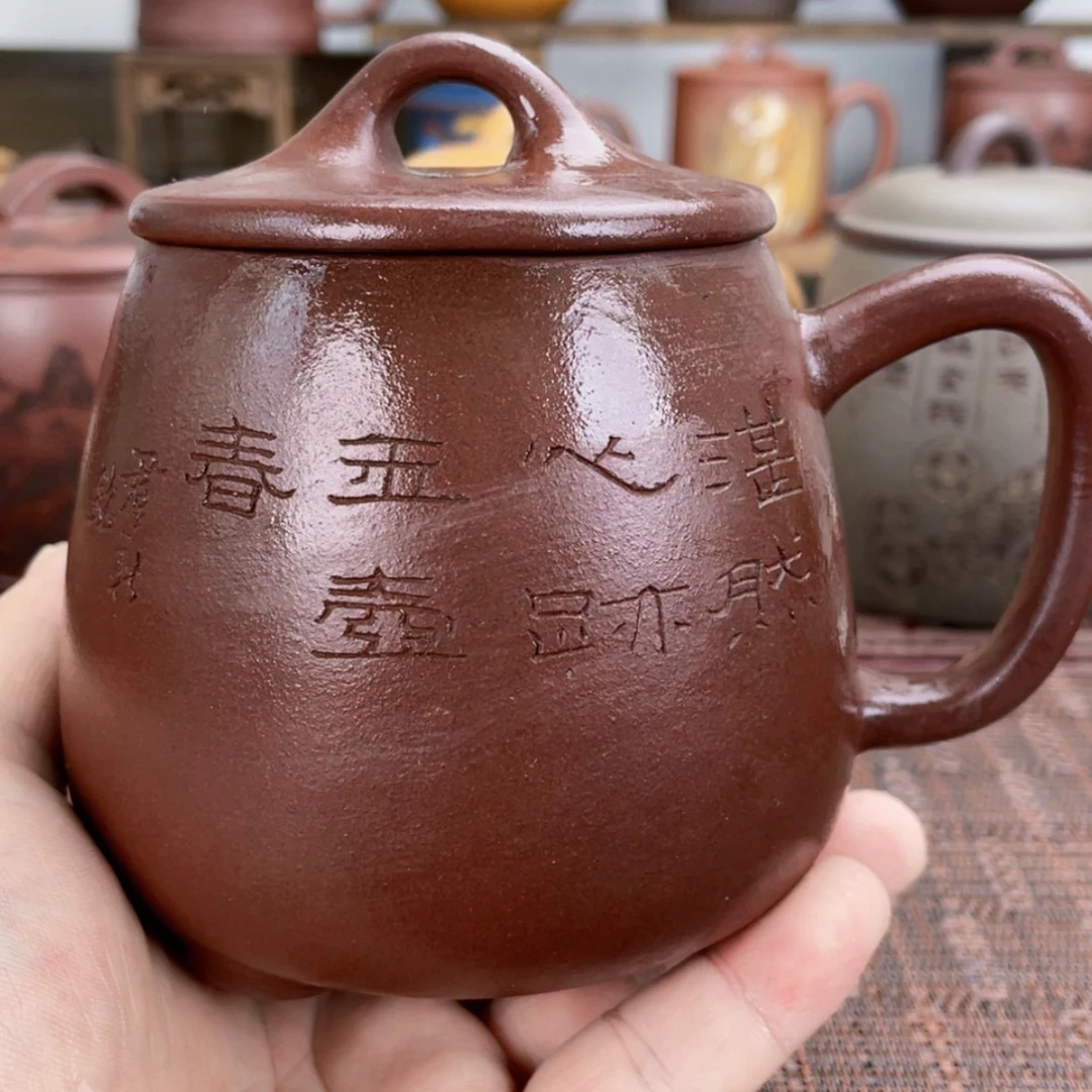 【闪购商品】茶杯紫砂宜兴原矿紫砂盖杯微瑕