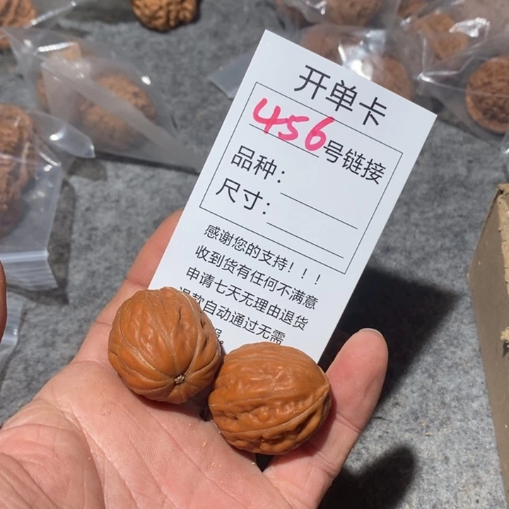 文玩核桃把件K****g456路我哦哦哦哦哦哦