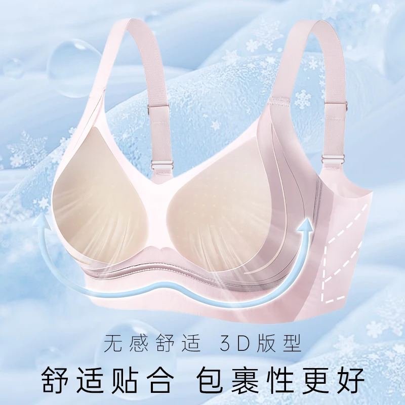 【透气塑形提拉8.0】冰肌塑形提拉无痕无钢圈透气舒适女士内衣K0311