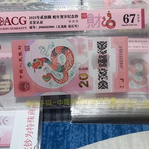 塑料060205001。。。。。。。。。