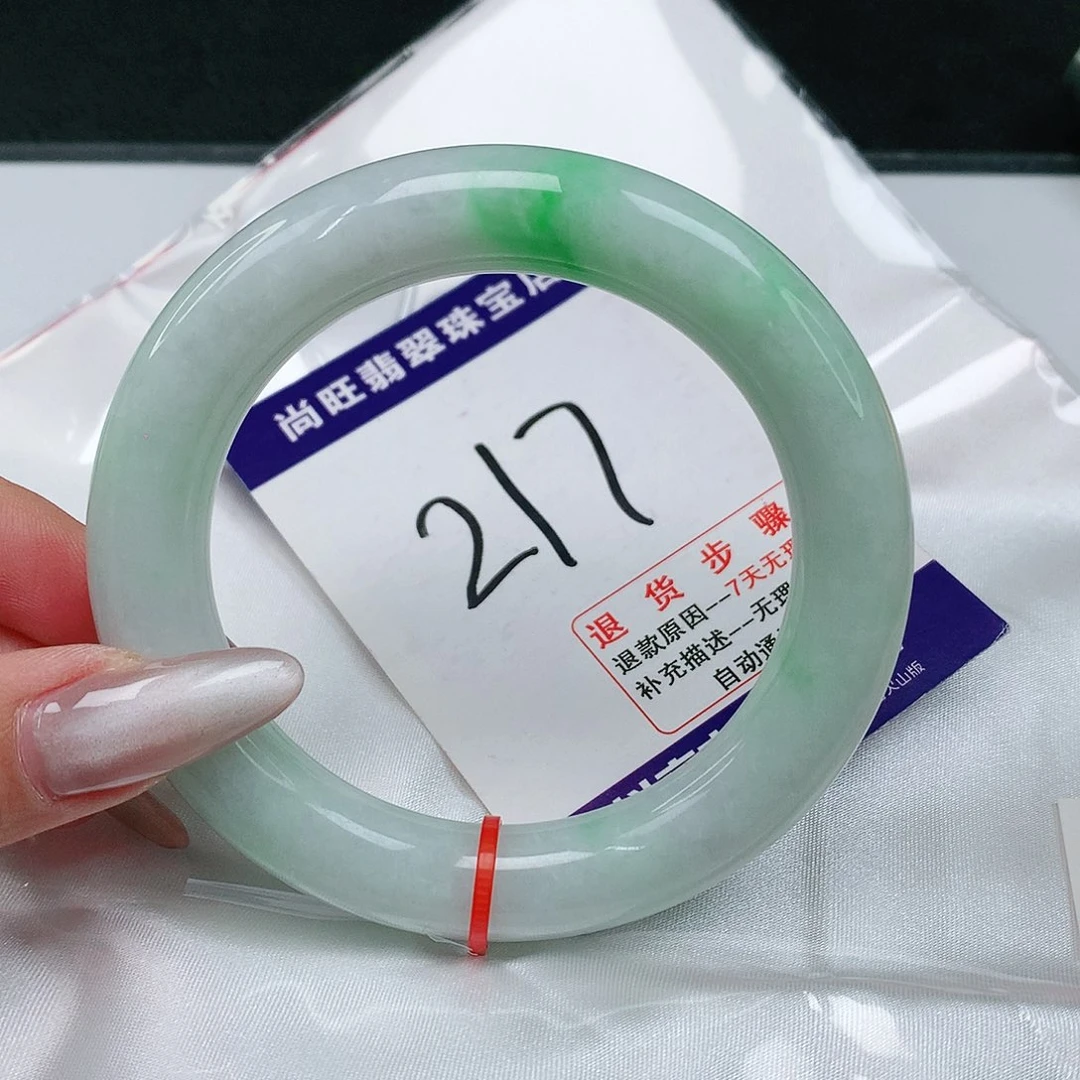 翡翠手镯（圆镯）未镶嵌翡翠12