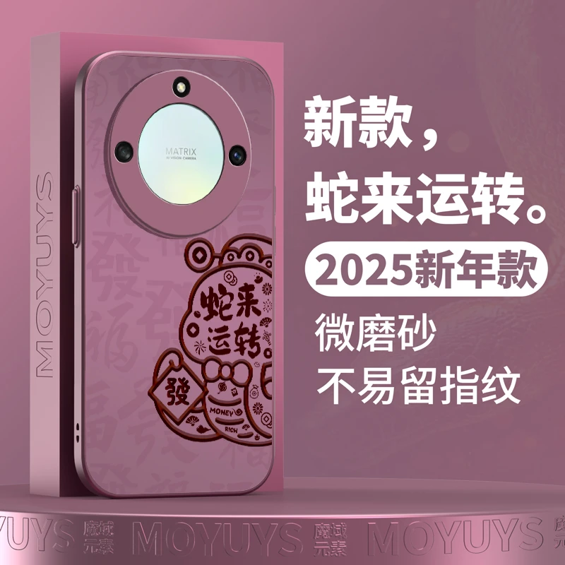 适用荣耀x60手机壳x60pro防摔x50gt本命年x50红色x40高级x30超薄