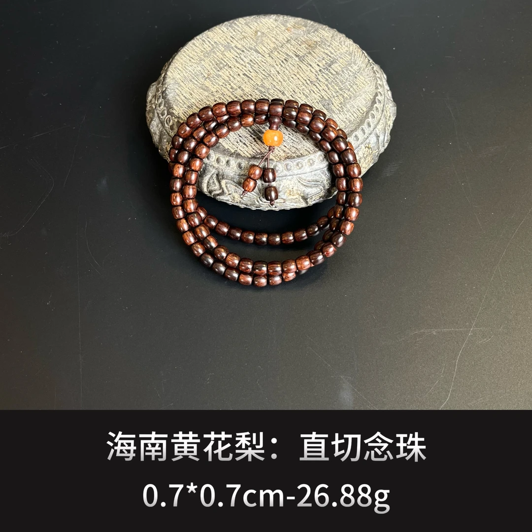 海南黄花梨   直切念珠--17551