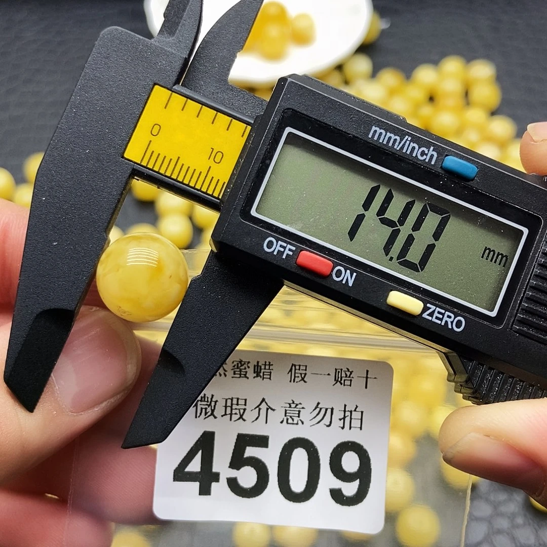 蜜蜡未镶嵌珠宝奇石4509